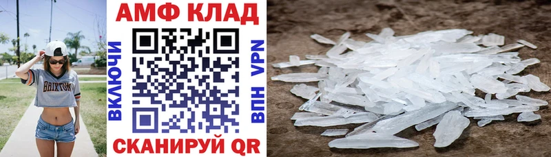 Амфетамин 98%  наркота  Кудымкар 