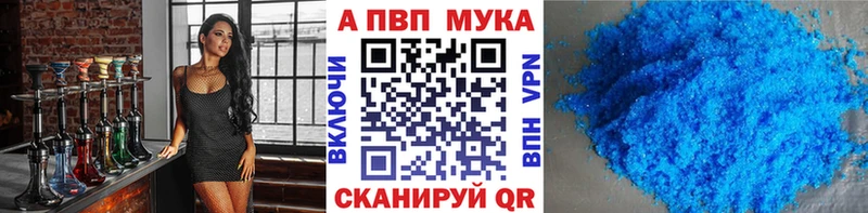 Alfa_PVP СК КРИС  где найти наркотики  Кудымкар 