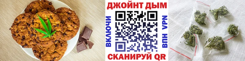 Еда ТГК конопля купить наркотик Кудымкар