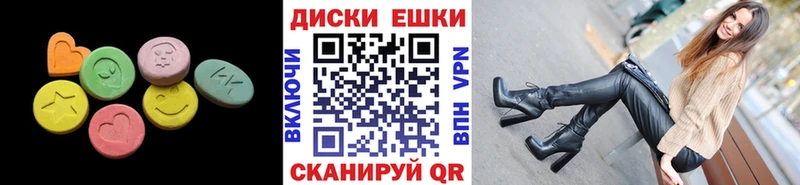 Ecstasy 250 мг  Кудымкар 
