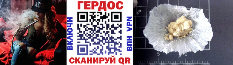 Героин Афган Кудымкар