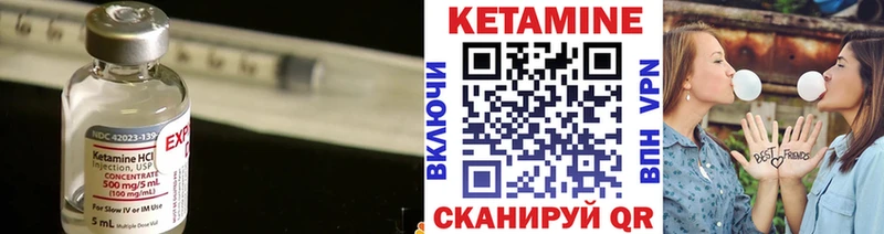 Кетамин VHQ  купить закладку  Кудымкар 