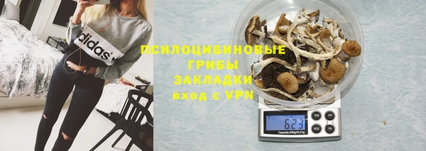 каннабис Красноперекопск