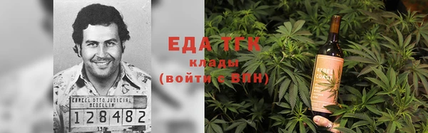 гидра Лабытнанги