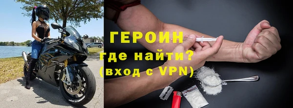 гидра Лабытнанги