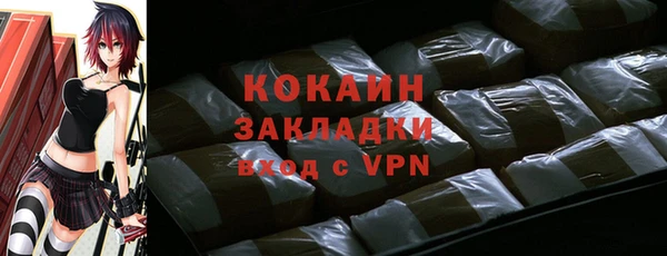 кокаин VHQ Лихославль