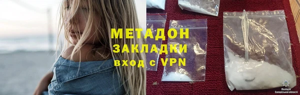 стафф Куйбышев