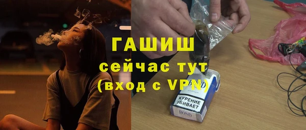стафф Куйбышев