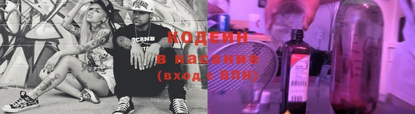 стафф Куйбышев