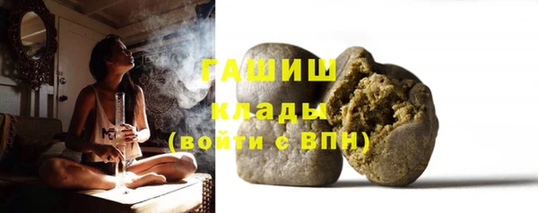 стафф Куйбышев