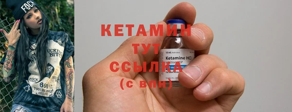 стафф Куйбышев