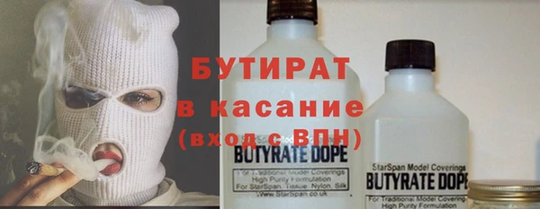 тгк Лагань