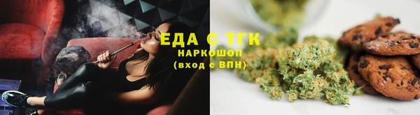ALPHA PVP Краснослободск