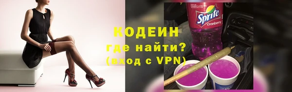 стафф Куйбышев
