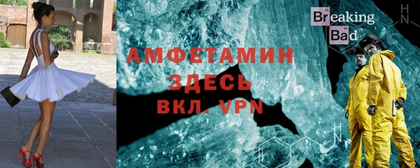 ALPHA PVP Краснослободск