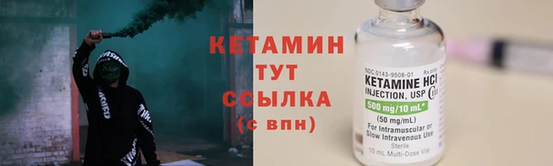 кокаин VHQ Краснотурьинск