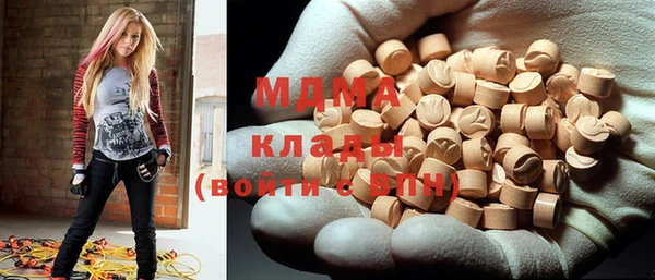 стафф Куйбышев
