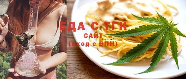 стафф Куйбышев