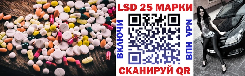 LSD-25 экстази кислота  где продают   Кудымкар 