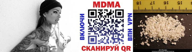 МДМА Molly  Кудымкар 