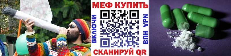 Меф мука Кудымкар