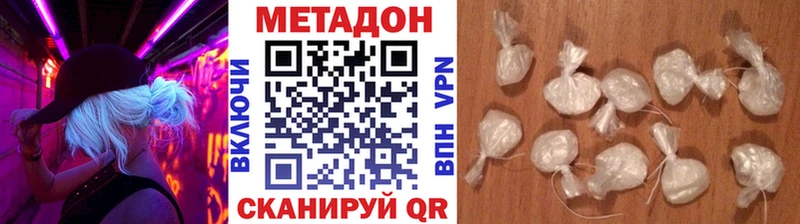 МЕГА зеркало  darknet официальный сайт  Метадон белоснежный  Кудымкар 
