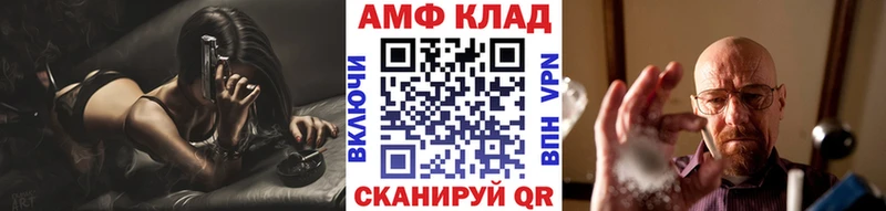 МЕТАМФЕТАМИН Methamphetamine  нарко площадка состав  Кудымкар 