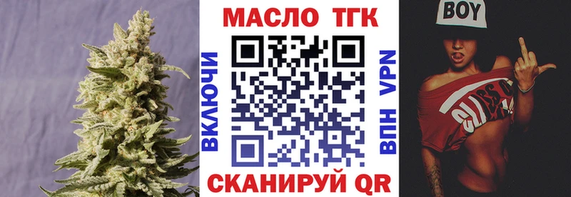сколько стоит  МЕГА ССЫЛКА  shop какой сайт  Кудымкар  ТГК вейп с тгк 