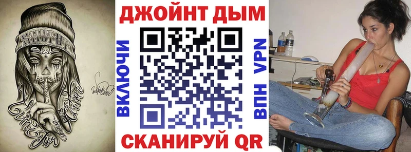 Бошки Шишки марихуана Кудымкар